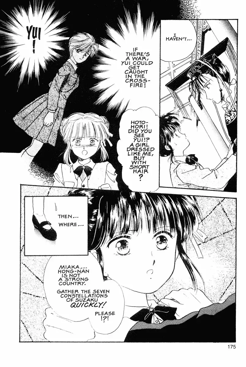 Fushigi Yuugi Chapter 12 15